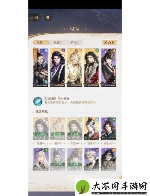 如何在梦塔防自走棋手游中普通难度5-10关卡实现三星通关？