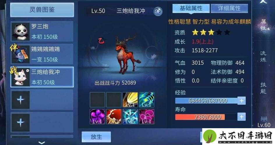 倩女幽魂手游寻梦鸡究竟如何
