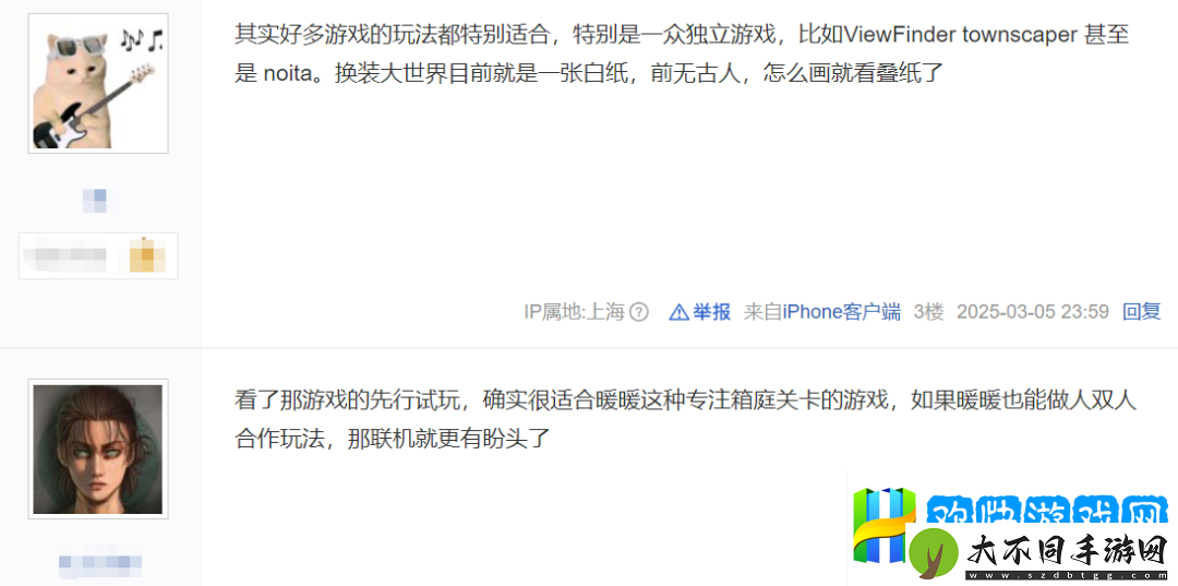 无限暖暖和叠纸一起走上了更大的舞台