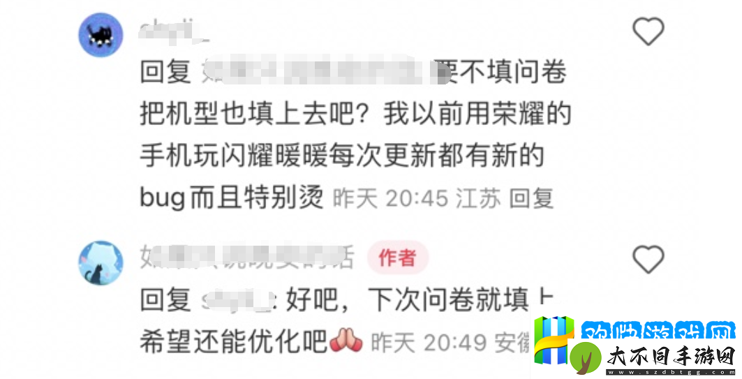 无限暖暖和叠纸一起走上了更大的舞台