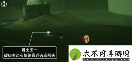 光遇破碎季墓土季蜡位置介绍