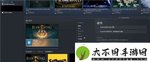 艾尔登法环存档位置在哪