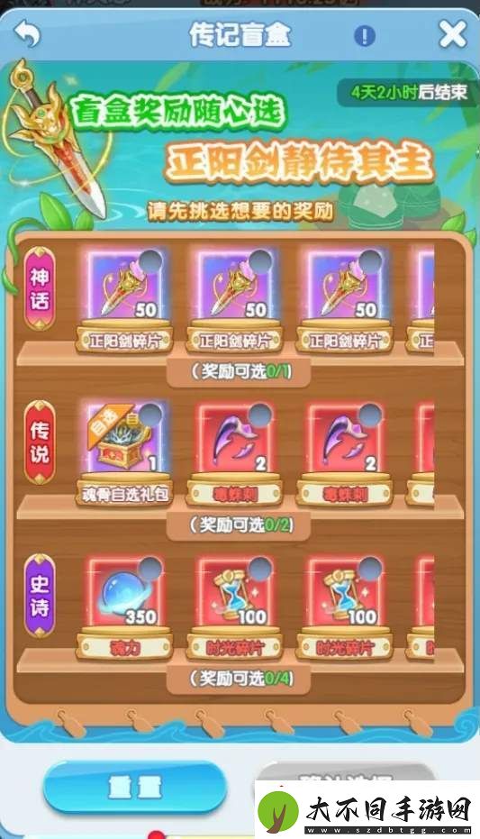 灵魂序章端午斗罗传记活动攻略大全游戏蝴蝶
