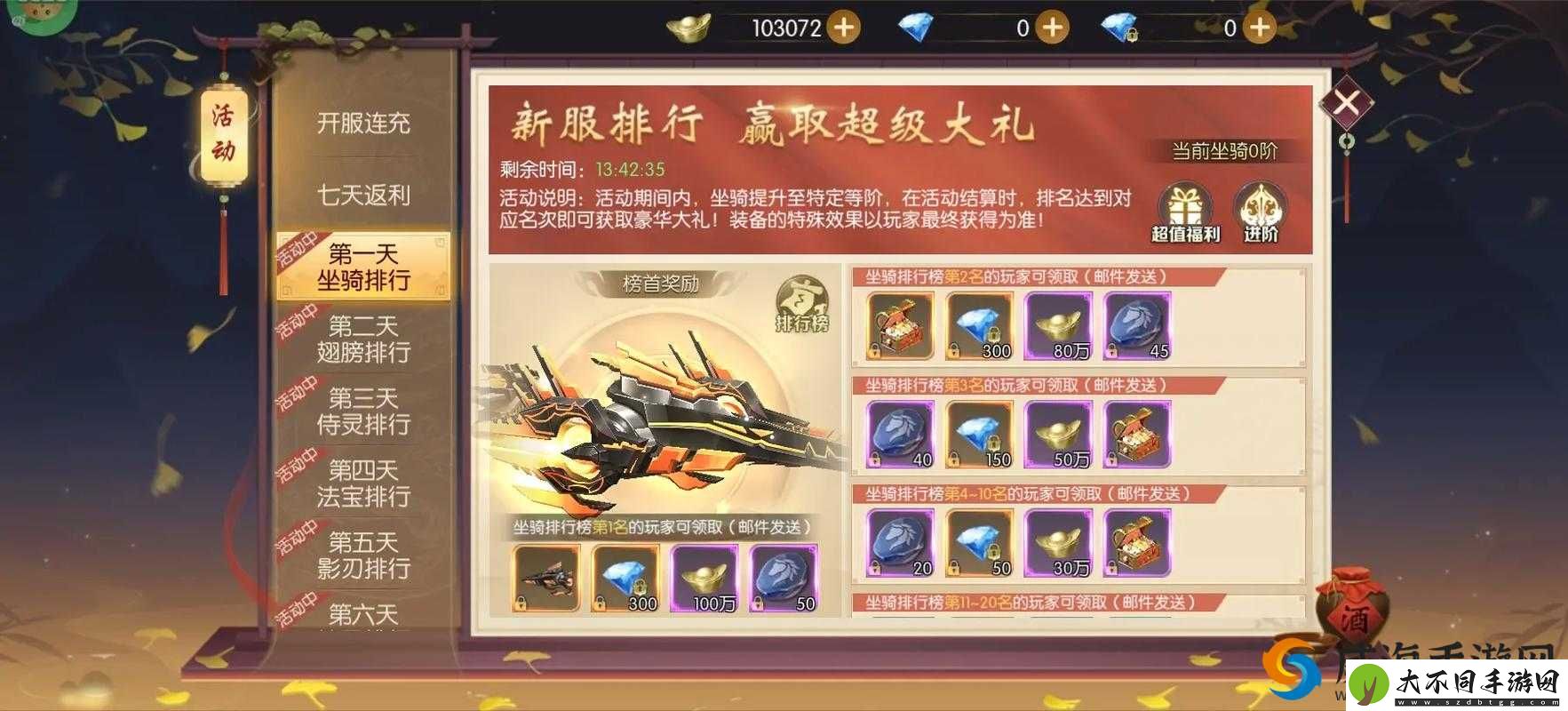 武神赵子龙手游礼包怎么领