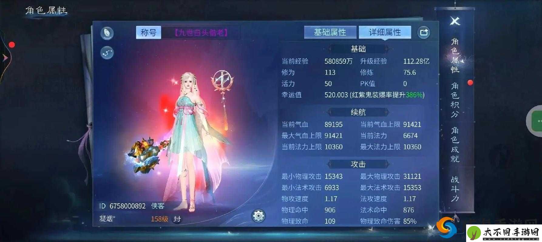 倩女幽魂手游小仙君如何搭配技能才能发挥最大威力