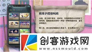 赛博朋克2077往日之影结局奖励详解及隐藏奖励的深度分析