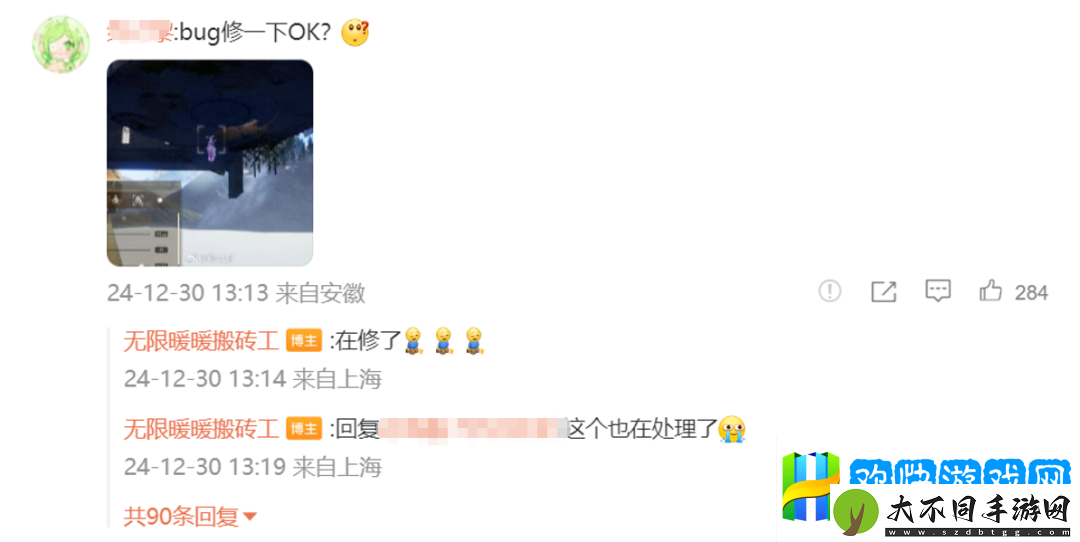无限暖暖和叠纸一起走上了更大的舞台