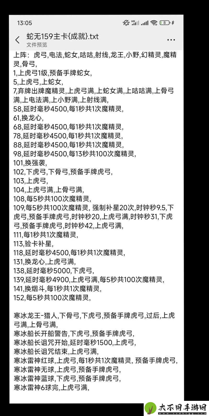 预言与拯救究竟怎么玩？全面解析新手入门必备玩法指南