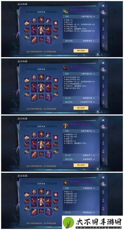 倩女幽魂手游哪个服务器最适合你