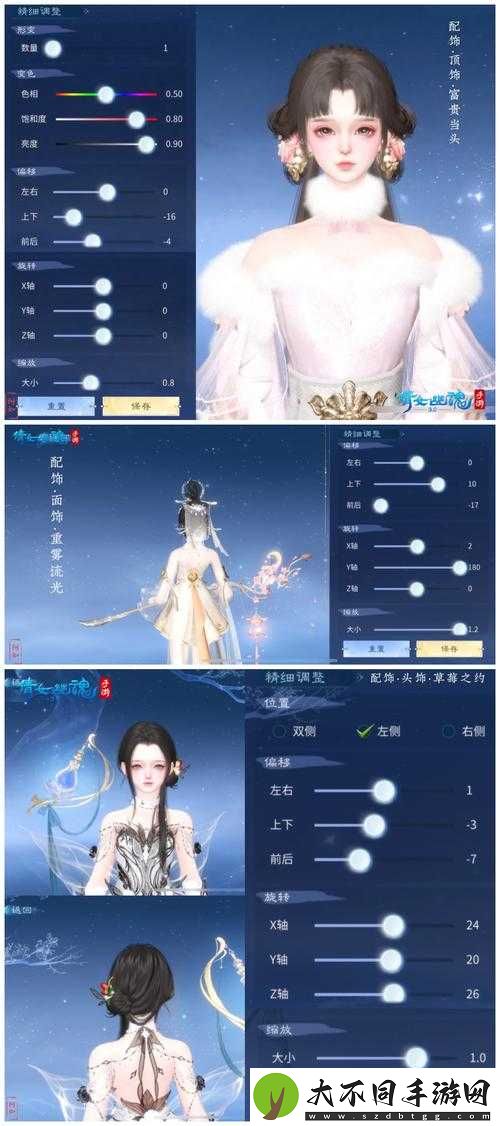 倩女幽魂手游中比翼双飞如何获取