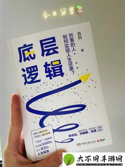 如何解锁通神榜未来鲁淡？深度剖析底层逻辑与操作映射攻略