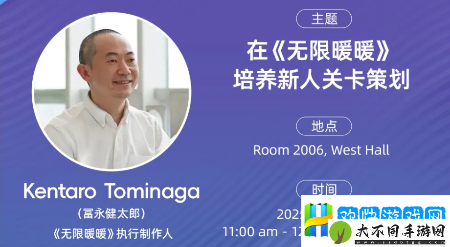 首登GDC-无限暖暖和叠纸一起走上了更大的舞台