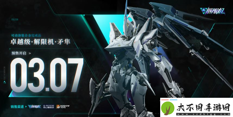 解限机Steam全球风暴Demo测试现已正式开启