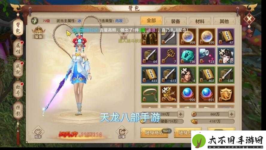 天龙八部3D中大理门派如何选择最佳伙伴搭配
