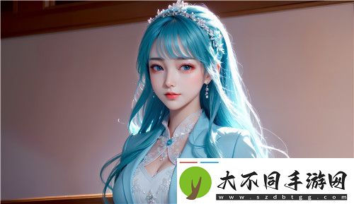 揭秘丰满的继牳2理伦片的成功秘诀