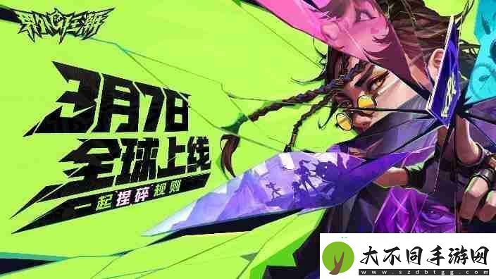 界外狂潮