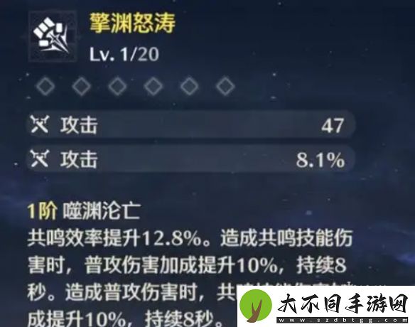 鸣潮洛可可武器推荐