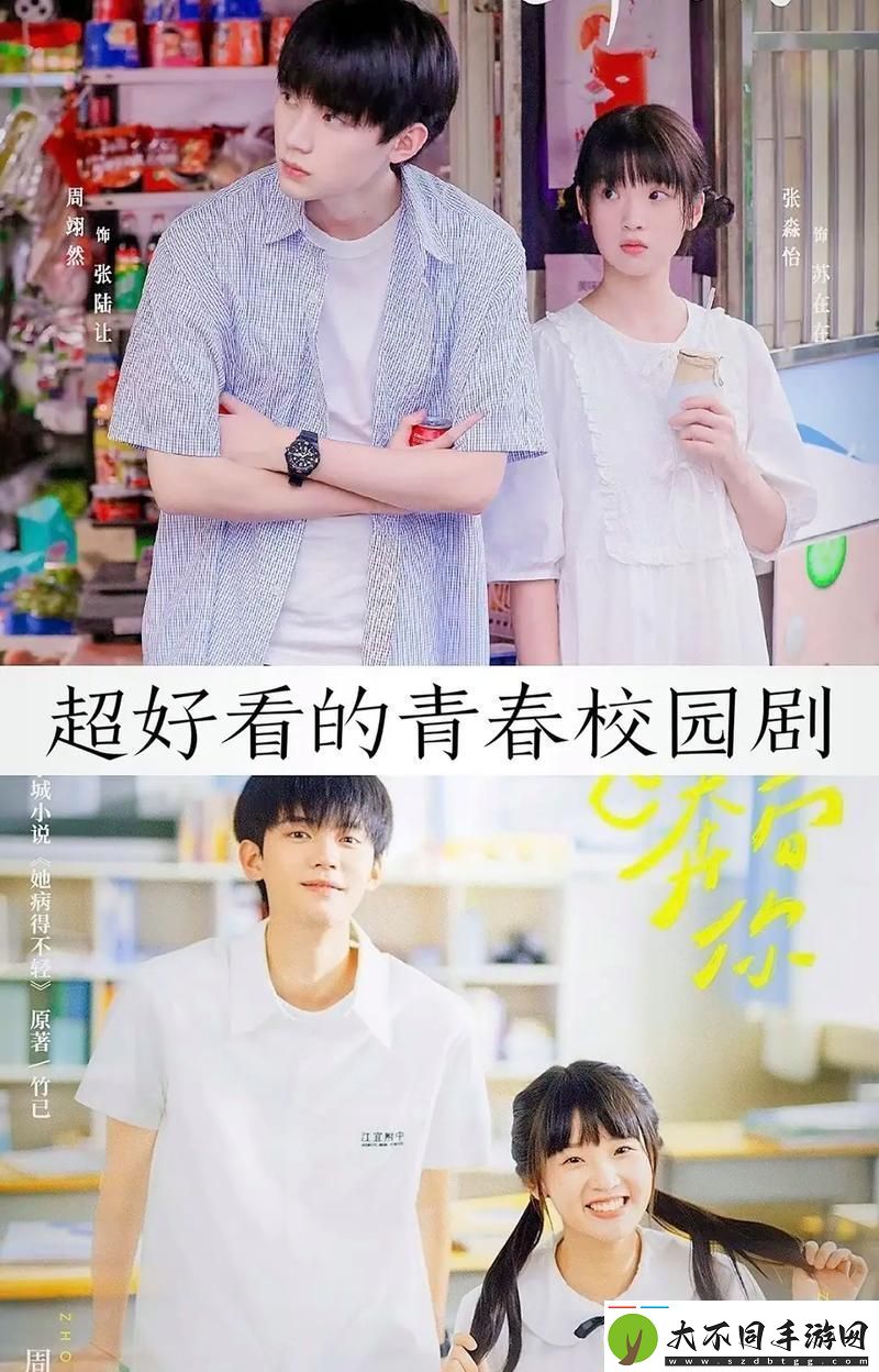 难道不应该让19岁大学生免费看电视剧吗