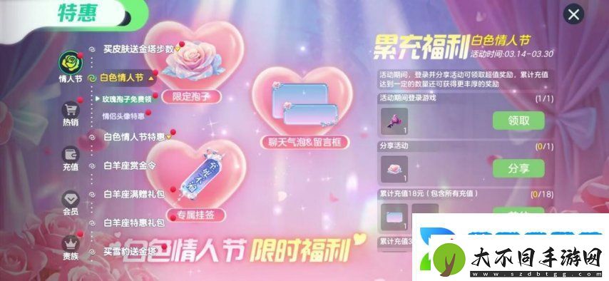 球球大作战农场钓鱼玩法火热登场！甲壳虫6大隐藏款幻化揭秘！