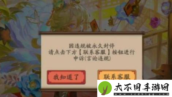 怀旧周报