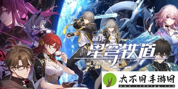 崩坏星穹铁道3.0大月卡改动了什么