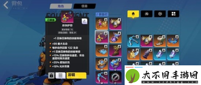 火炬之光无限召唤生命魔灵怎么玩召唤生命魔灵流2.1B输出介绍