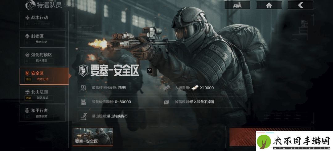 暗区突围全新安全区地图来了！