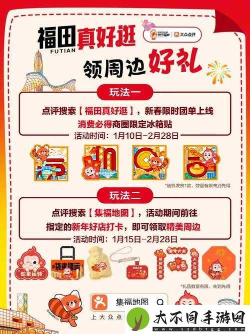 10月16日至18日全民飞机大战限时福利重磅来袭