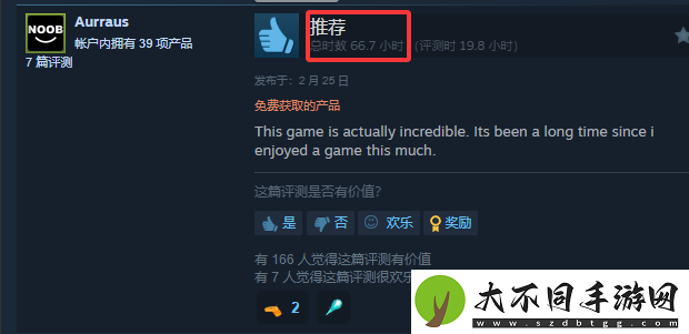 国产机甲新作打破欧美日垄断！Steam三榜登顶获新华社关注！