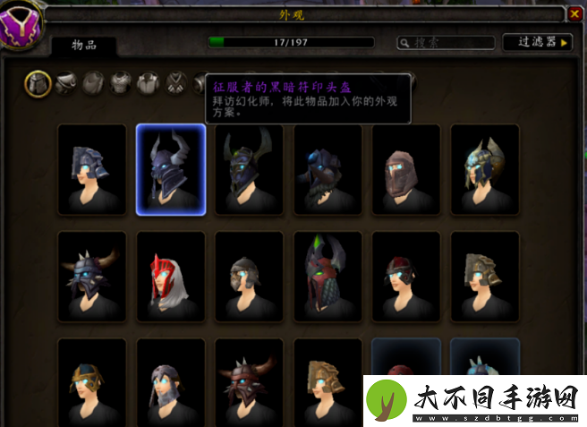 怀旧周报