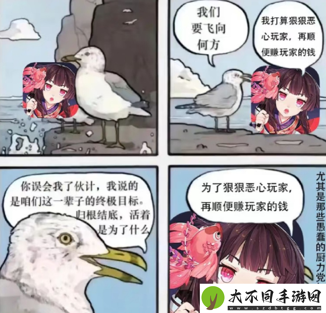 怀旧周报
