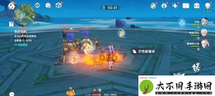 原神蹈刃破决第六天怎么打