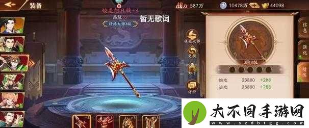 放开那三国3全地图藏宝图位置详细攻略