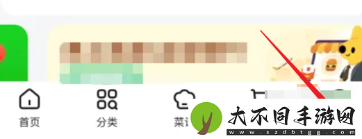 美团会员自动续费怎么关闭