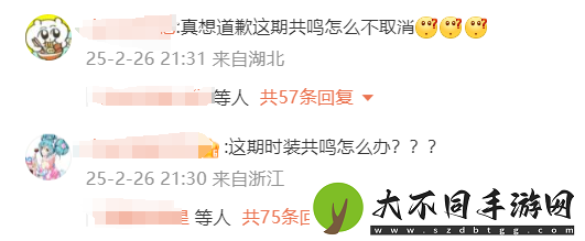 怀旧周报