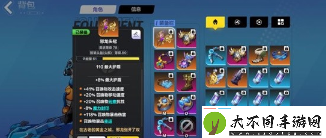 火炬之光无限召唤生命魔灵怎么玩召唤生命魔灵流2.1B输出介绍