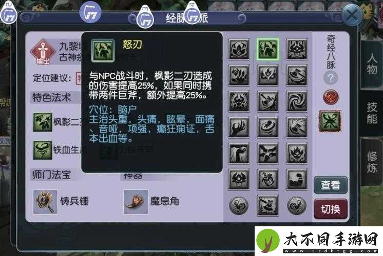 忘仙比武技巧大揭秘：如何巧妙卡位让对手无从下手？