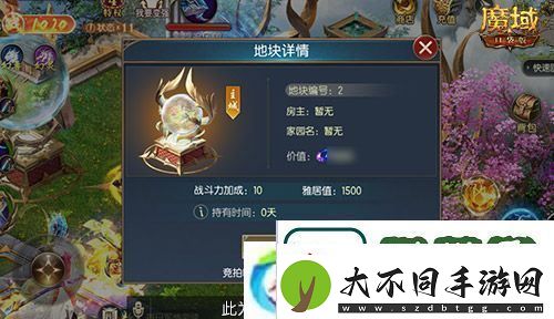 亚特家园怎么玩
