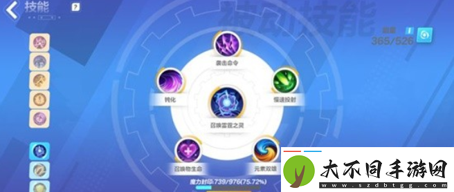 火炬之光无限召唤生命魔灵怎么玩召唤生命魔灵流2.1B输出介绍