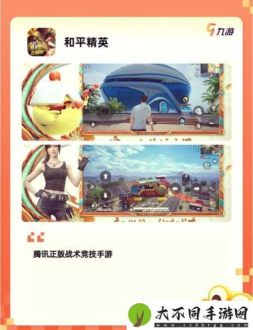 代号MOBA精英测试玩法终极挑战