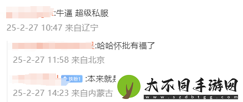 怀旧周报
