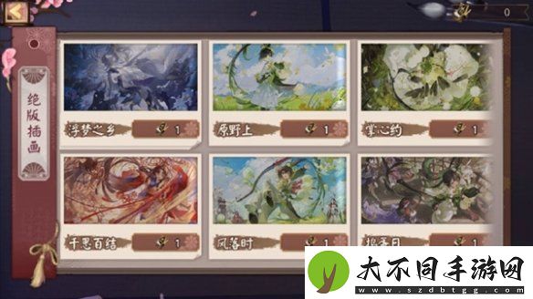 阴阳师灯升运至福悦万家怎么玩