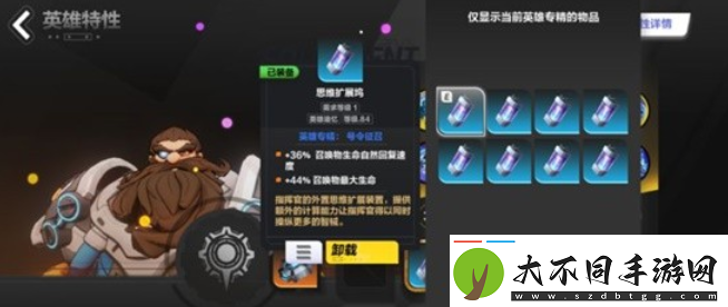 火炬之光无限召唤生命魔灵怎么玩召唤生命魔灵流2.1B输出介绍