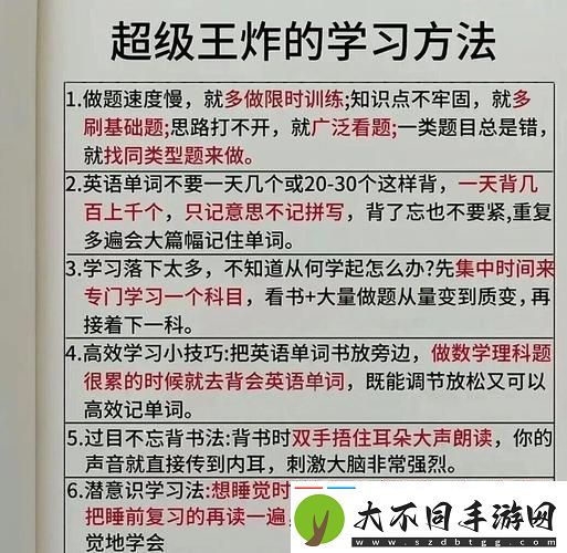 两个学霸边做题边C我怎么办