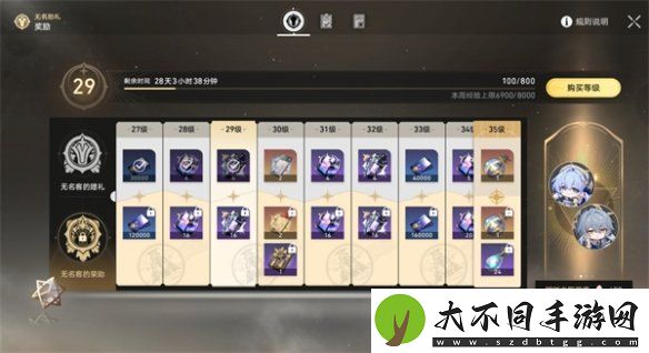 崩坏星穹铁道3.0大月卡改动了什么