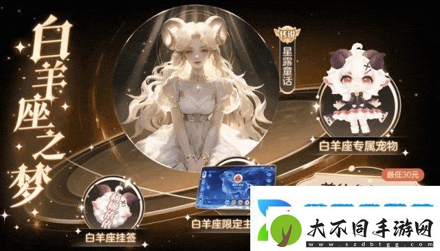 球球大作战农场钓鱼玩法火热登场！甲壳虫6大隐藏款幻化揭秘！