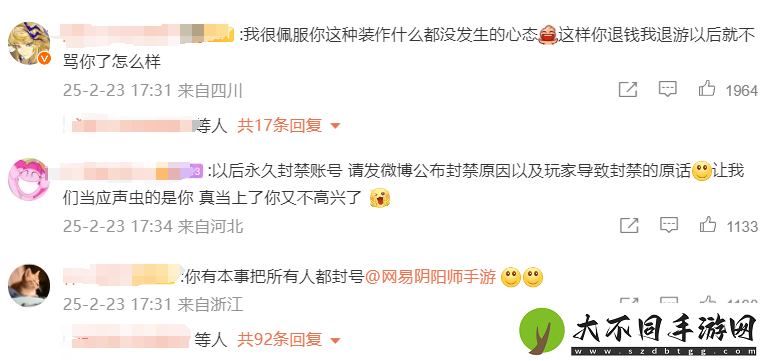 怀旧周报
