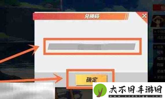 2023年航海王热血航线最新兑换码大揭秘