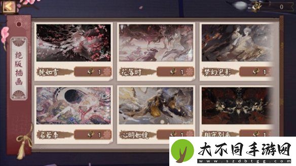 阴阳师灯升运至福悦万家怎么玩