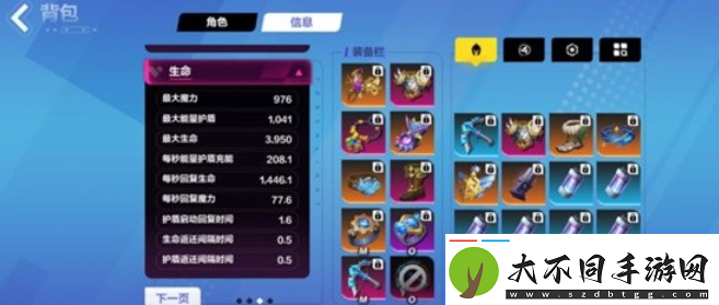 火炬之光无限召唤生命魔灵怎么玩召唤生命魔灵流2.1B输出介绍
